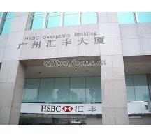 匯豐銀行(廣州)數據處理中心防靜電地板