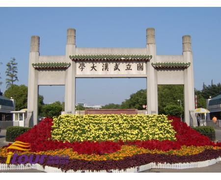 武漢大學防靜電地板